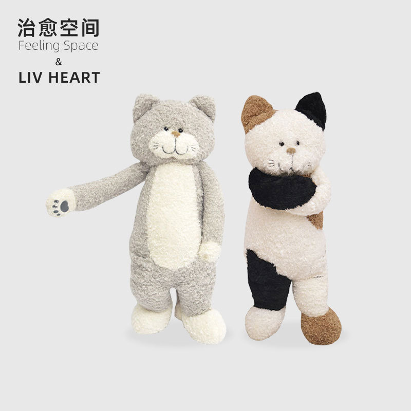 Collaboration with Livheart: Tea Rice Cat Plush Pillow Sleeping Cat Stuffed Toy Doll Birthday Gift for Women