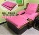 Bọc ghế sofa 4 tấm, khăn trải bồn ngâm chân, đệm ghế massage, làm móng chân, massage chân, in ấn theo yêu cầu chống trượt - Ghế đệm / đệm Sofa