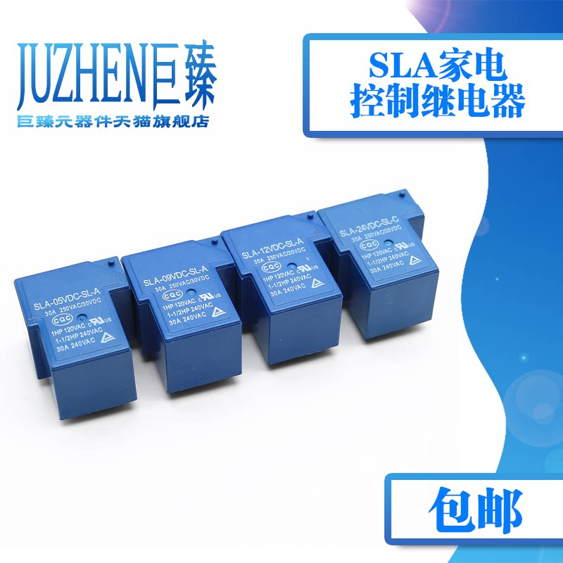 Juzhen Relay SLA-05V 09V 12V 24V 48VDC-SL-A-C T90 30A 4 5 6 feet