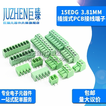 KF2EDG 3 81MM pluggable pcb terminals 2 3 4 5 6 7 8 9 16p bending straight socket