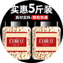 New arrival white lentils 500g Yunnan farm-grown small white lentils whole grains with adzuki bean barley rice