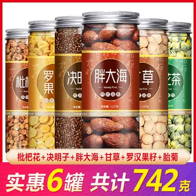 Chrysanthemum fat sea Luo Han Guo Pharyngeal Tea Cough and Phlegm Runfei Qingfei Smokers Detoxification Super Male Flower Tea Losing Throat