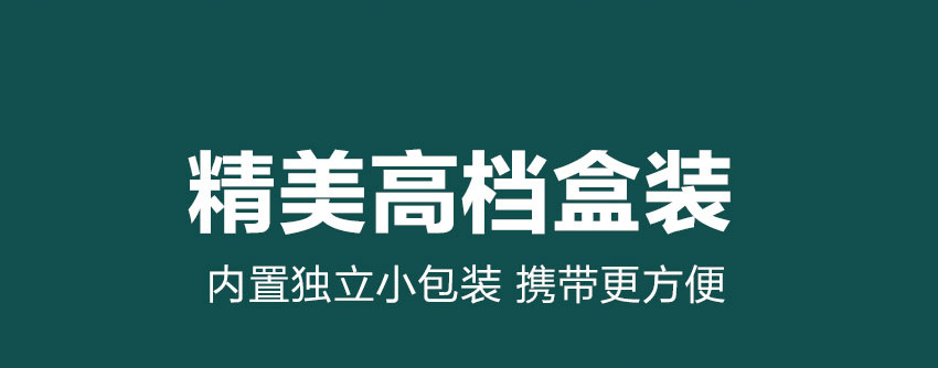 白芸豆膳食纤维水溶性小固体饮品绿条食品高