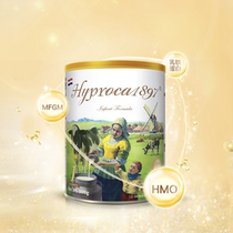 Hepnokai 1897 (new upgrade) Future Platinum Edition 1 segment 0 - 6 months newborn milk powder 900g