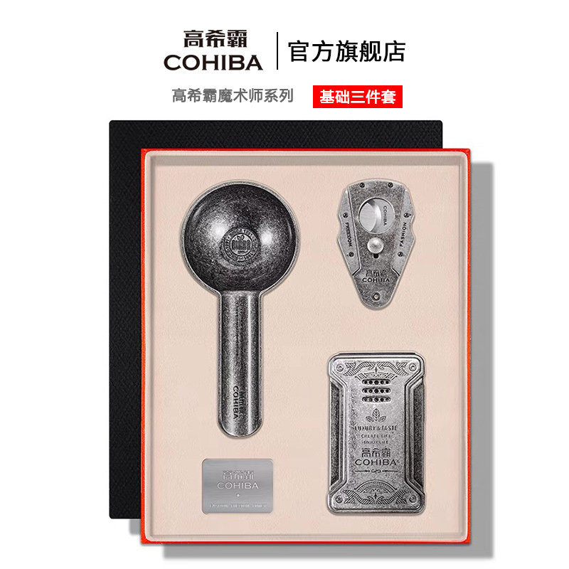 COHIBA High Hibar Official Cigar Special Lighter Scissors Suit Cigarettes Smoking Ashtray Cigar Tool