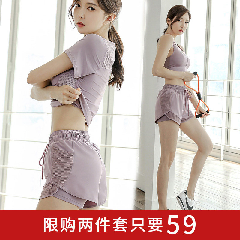 Running suit women's summer gym yoga sports net red quick-drying thin section thin breathable outdoor morning running clothes