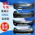 Thích hợp cho Nissan Liwei phiên bản bình thường phía sau thanh trang trí Jinrui 13 bản thể thao thanh bảo vệ cản xe các hãng xe ô tô nổi tiếng bi gầm gtr 
