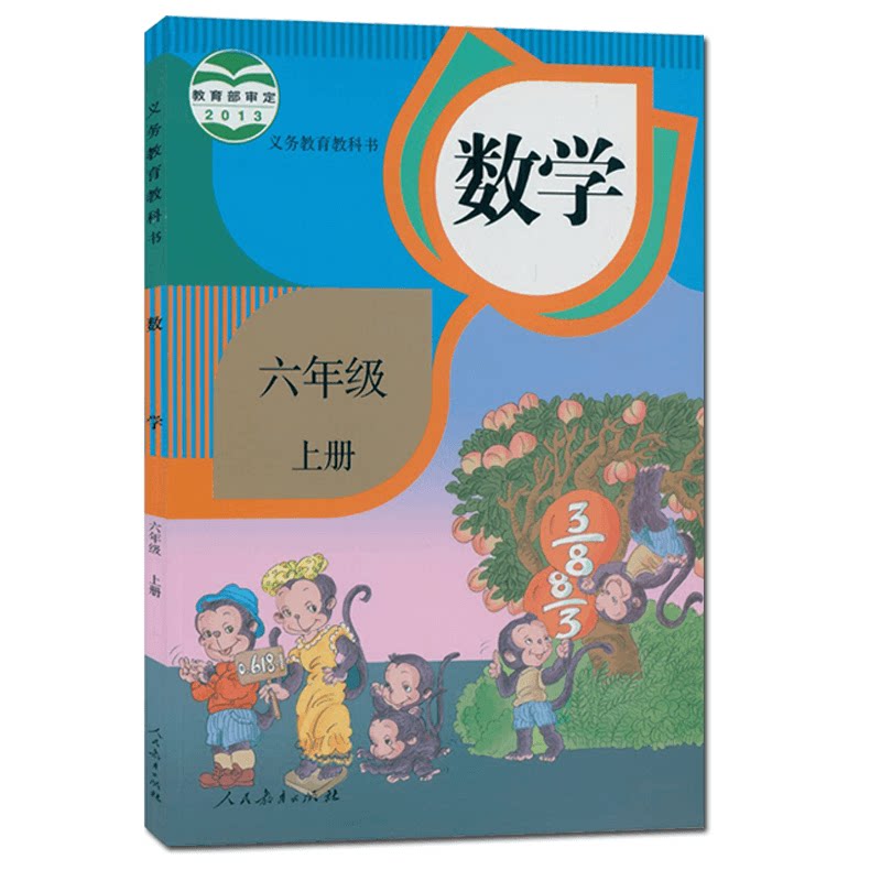 Купить Тетрадь/записи сообщения символы/записи символы плиты ...