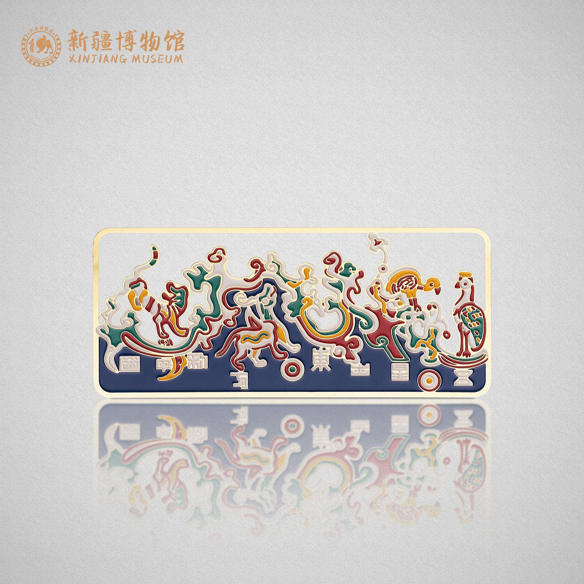 Xinjiang Museum five-star oriental metal bookmark Children's Day birthday gift for boys and girls