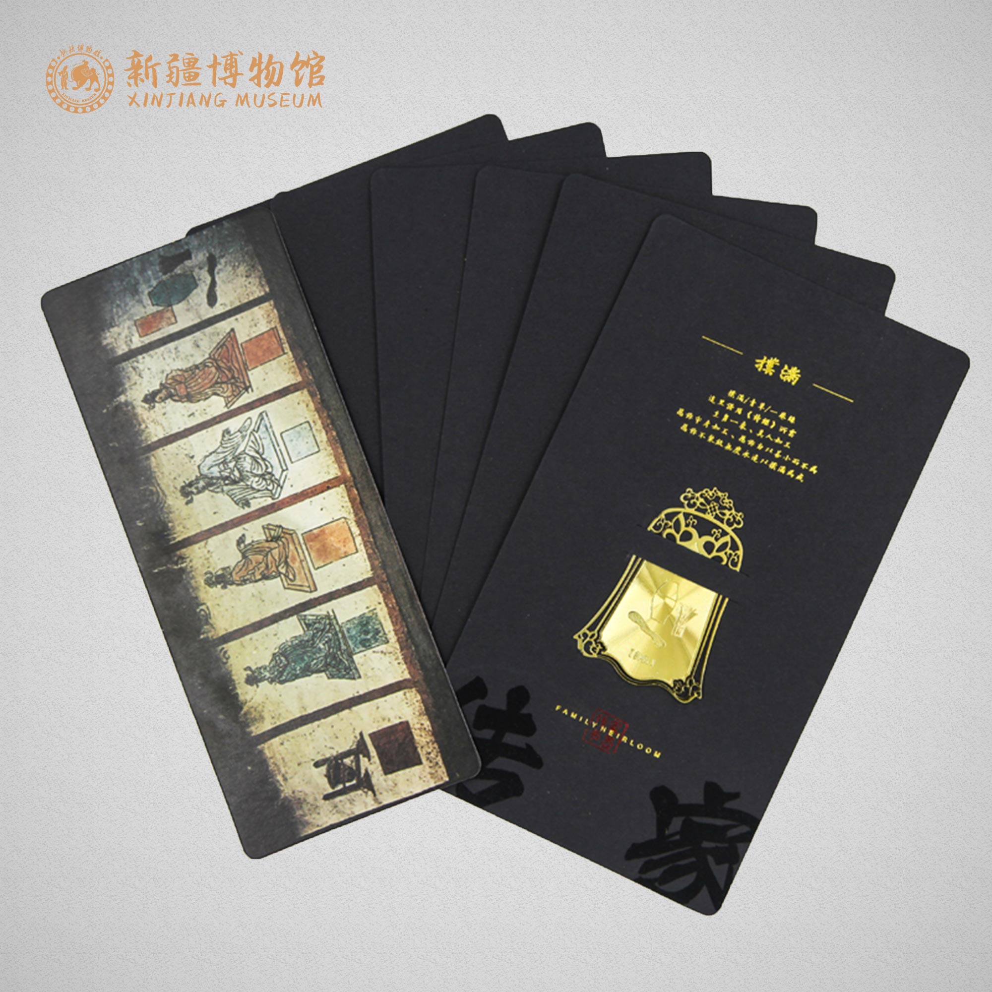 Xinjiang Museum Column Chuanjia Suite brass Metal Classical Chinese Wind beautifully bookmarked birthday present