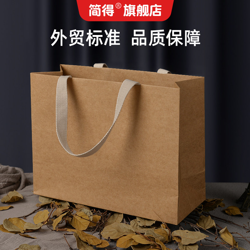 Kraft paper bag tote bag packaging clothing store bag custom logo clothes gift gift high grade sturdy