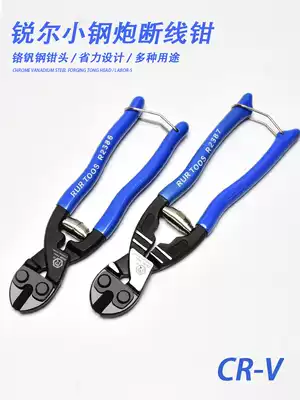 Ruier strong steel shear Bolt cutter wire steel nail wire strong shear labor saving eagle mouth scissors broken wire scissors