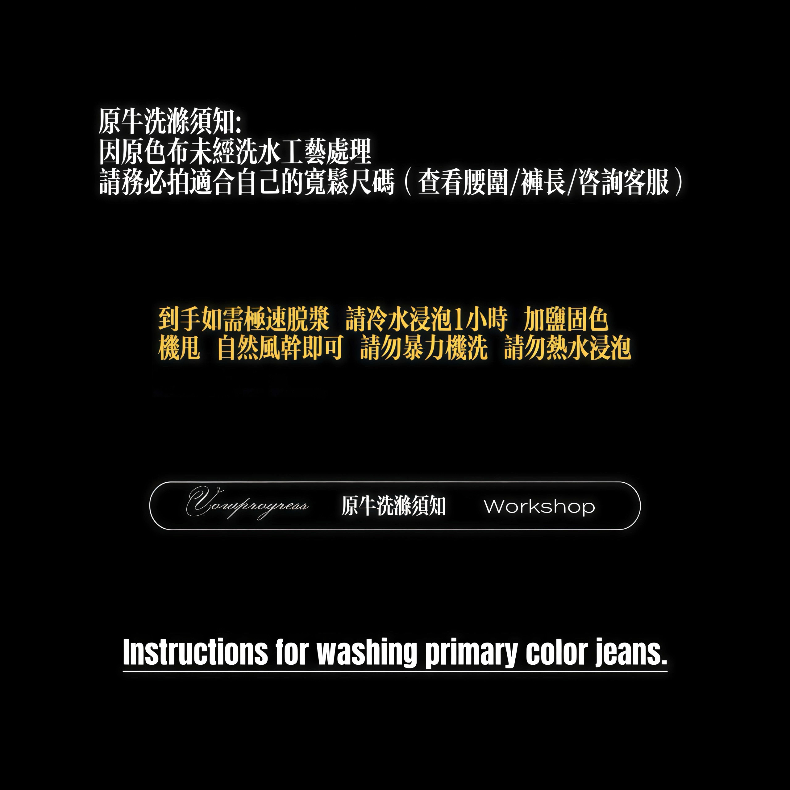 VOWPROGRESS Micro-Flare Logger Jeans
