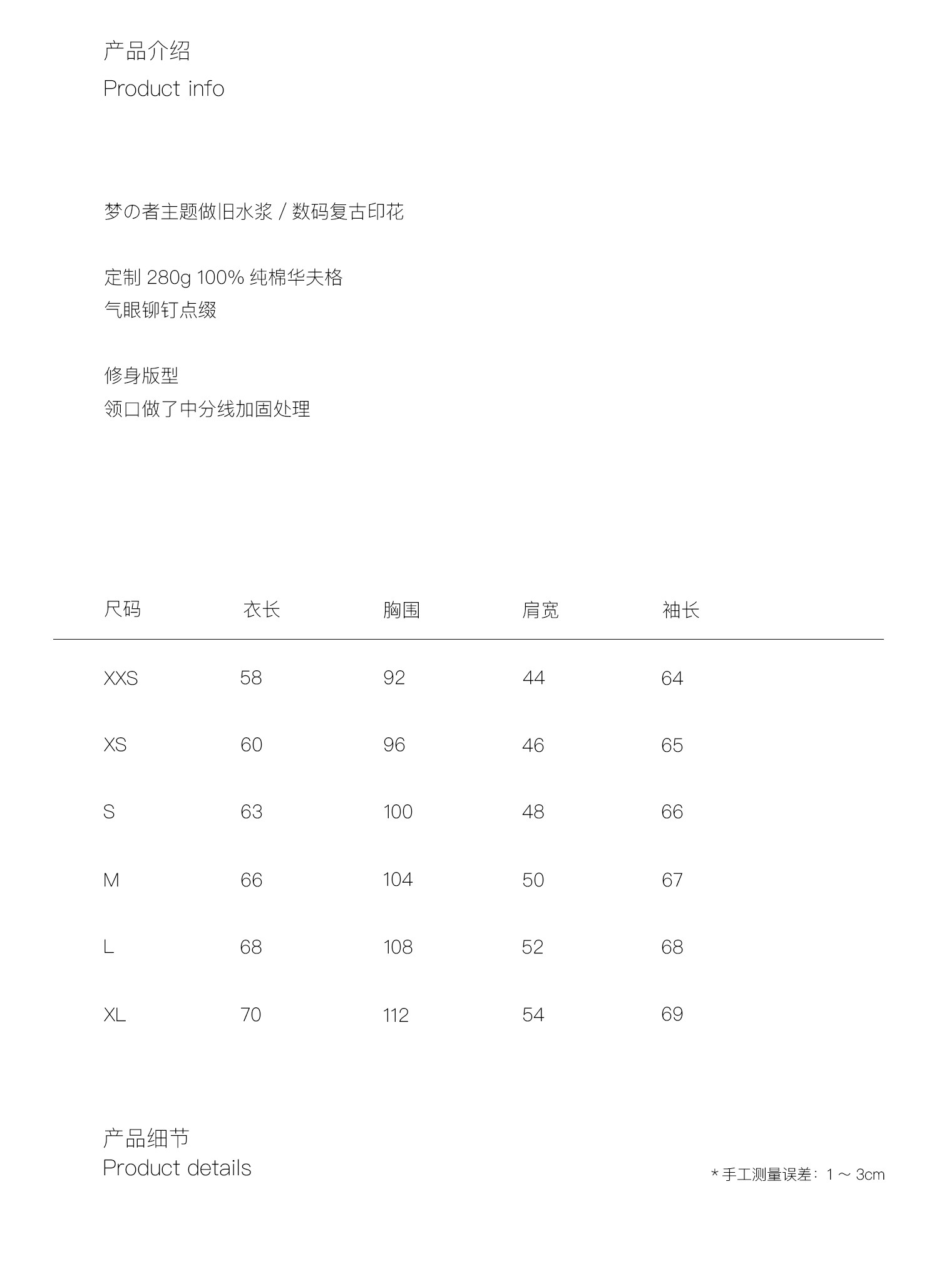 VOWPROGRESS Studded 280g Waffle Long-Sleeve Tee