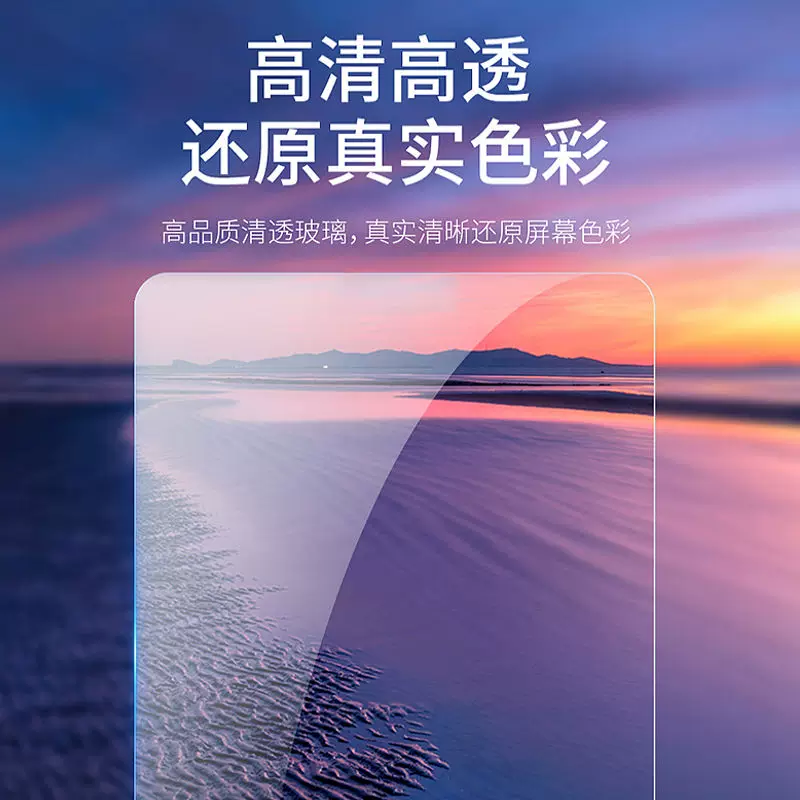 Применимо к планшету iPad закалённая плёнка для полного экрана iPadPro 2022/2021 HD Air5 диафрагма MINI64/3/2/1 экранная плёнка 2020 защитная плёнка 10.5/10.2/12.9/11 дюймов
