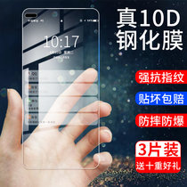 honor glory 30 steel chemical film v30 fullscreen 30s covering blue light v20 explosion proof fall fingerprint v30pro phone HD adhesive film V30 protective film V30PRO wrapping youthful