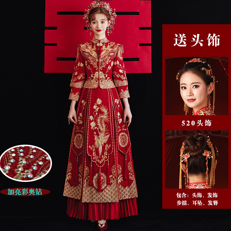  XL+Shows Feng Laiyi [Gio Diamond] (Send 520 heads)   + $49.03 