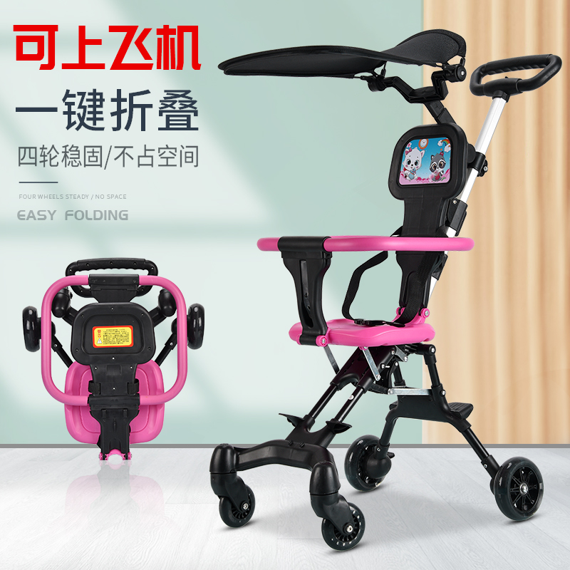 Baked baby artifact walking baby stroller light and easy to fold two-way child seat ultra-light awning Oxford cloth cushion