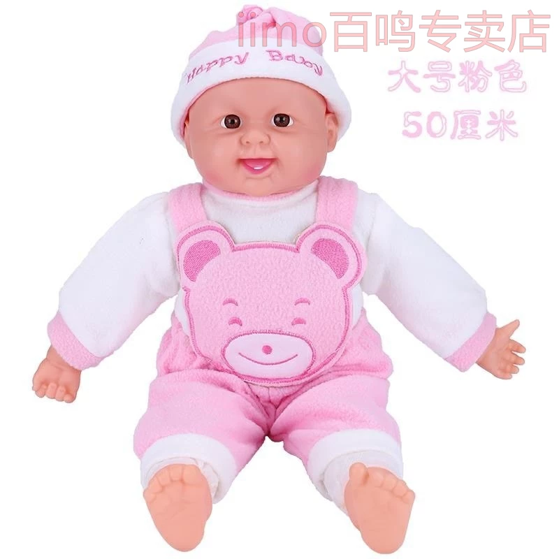 Doll for swimming, training, new collection