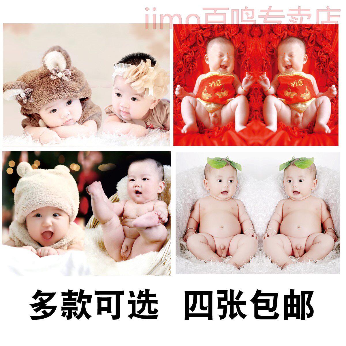 Cute baby poster photo doll pictorial pregnant woman with pregnancy birth teaching big picture wall sticker pictures male bb baby pictorial