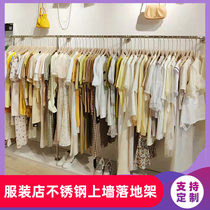 Clothing store on the wall display rack stainless steel brushed floorstanding shelf womens clothing store clothing display rack special-shaped customization