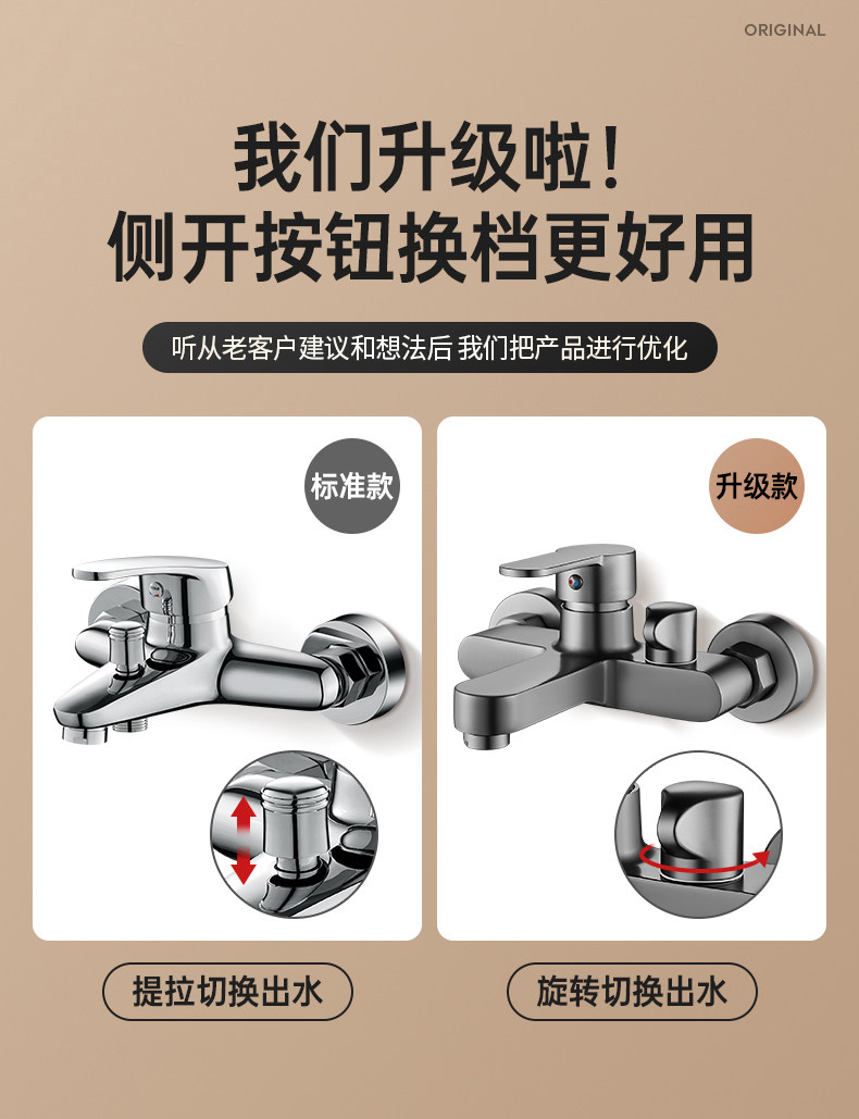 All-copper mixing valve, cold and hot water faucet, shower, electric water heater, three-in-one shower head set, bathroom bathtub mixing valve full figure