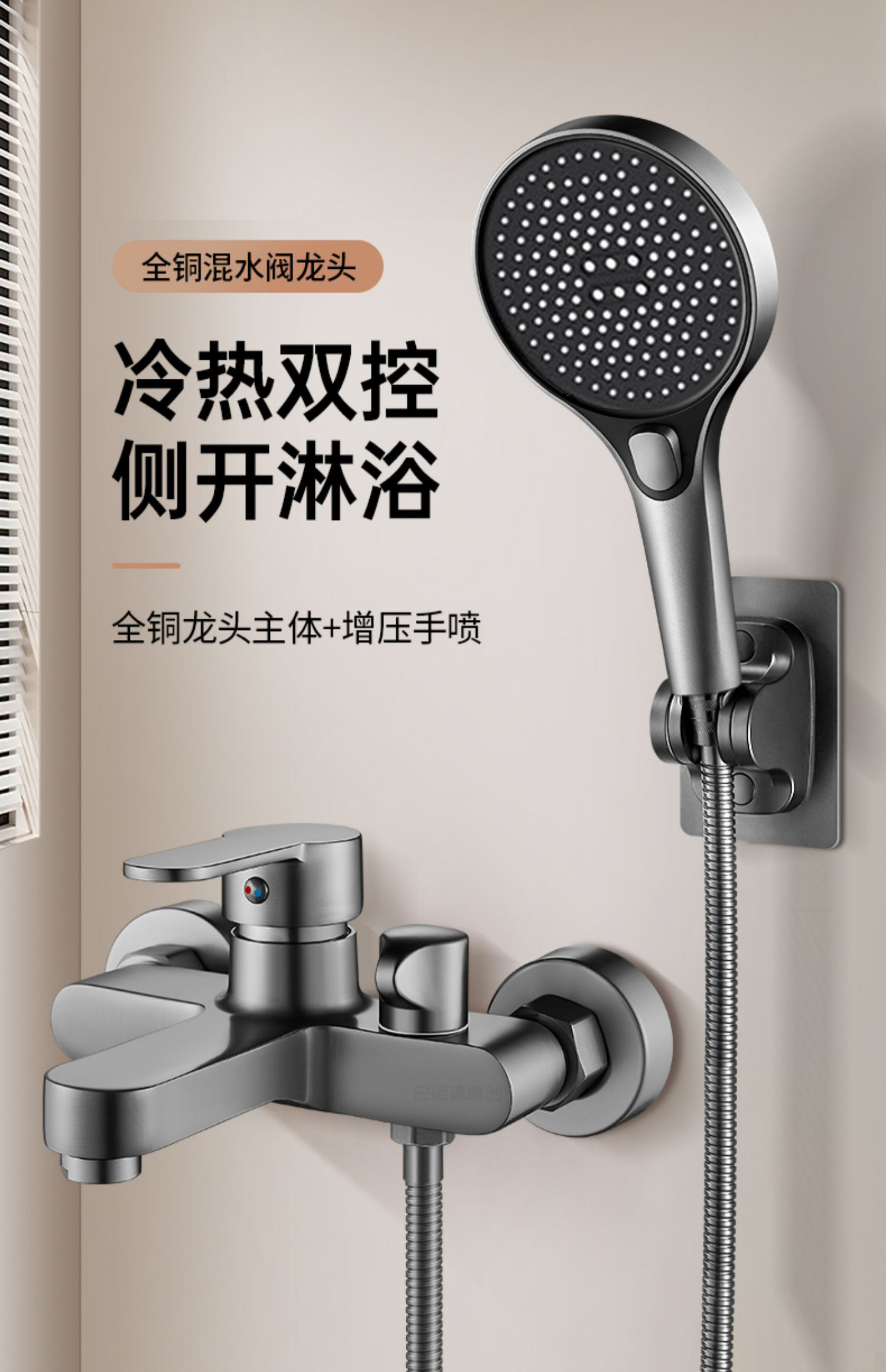 All-copper mixing valve, cold and hot water faucet, shower, electric water heater, three-in-one shower head set, bathroom bathtub mixing valve undefined