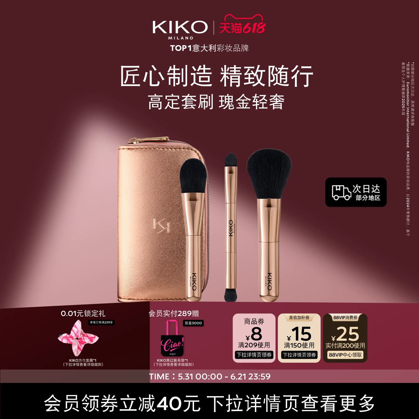 Golden brush for traveling, eye shadow, handheld face blush, Italy