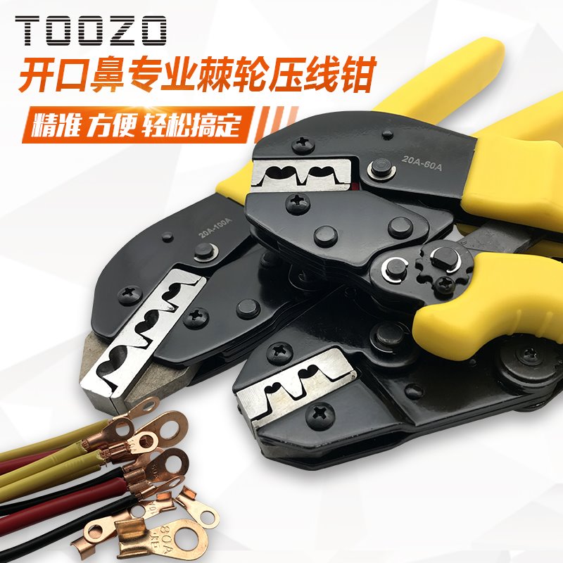 Terminal nose copper wiring terminal hot wire crimping pliers terminals crimping opening pliers multifunction jaw electrician Japanese craftsmanship