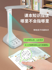 Лампа для чтения 智能ai阅读台灯读书写作业书桌面学习专用护眼闹钟一体儿童小学生 Creative pig