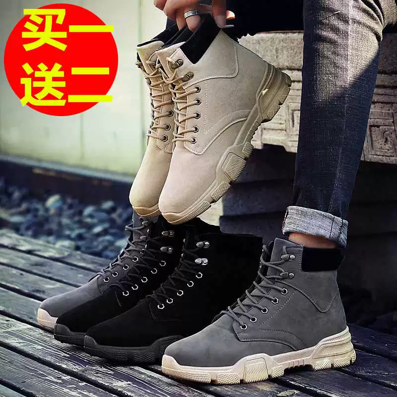 Giày bốt Martin boots nam mùa đông giày bốt cao trung bình thường Phiên bản Hàn Quốc cộng với giày da cashmere cao cổ dụng cụ sinh viên xu hướng giày nam - Giay cao