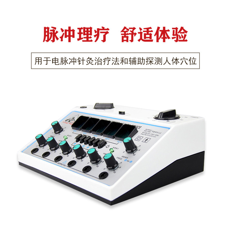 长城牌KWD-808Ⅰ电针仪:开启电子针灸理疗新纪元,你值得拥有吗?-理疗仪器械-淘宝百科网