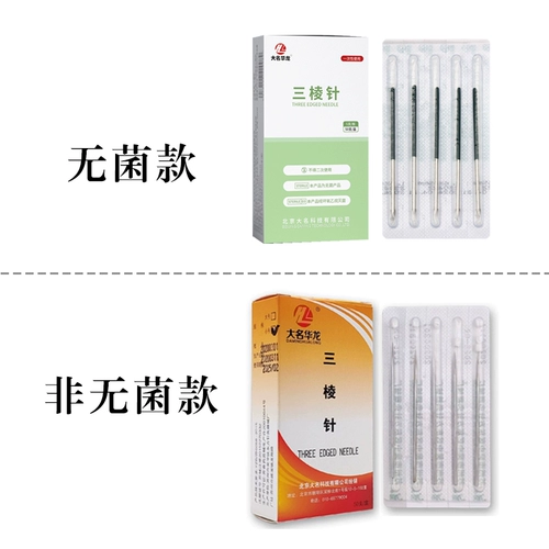 大名华龙 Независимая от бренда треугольная иглы три -игла Mitsubishi Trumpet небольшая однобранная упаковка 50 опос/коробка