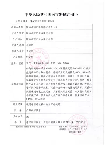 大名华龙 Одноразовое иглоукалывание, медицинская серебряная игла, 100 шт