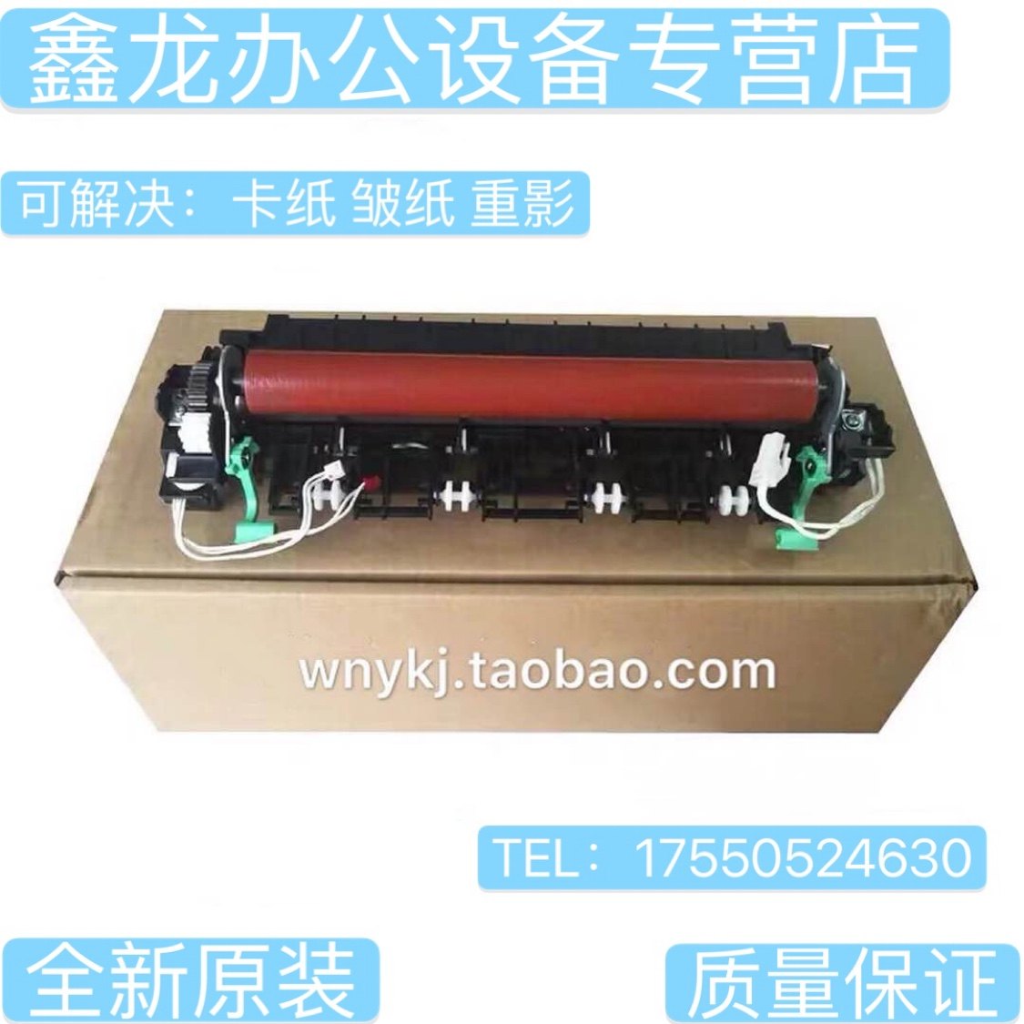 Lenovo 2400 2600 D 7400 7600 M7450 7650 7650 3410 3420 Heating Filter Components
