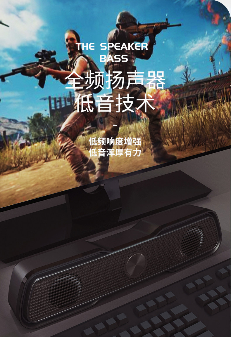 夏新 夏新 K100 电脑音响 图8