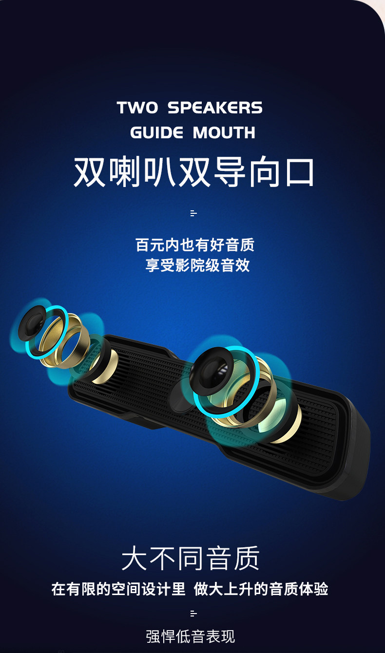 夏新 夏新 K100 电脑音响 图5