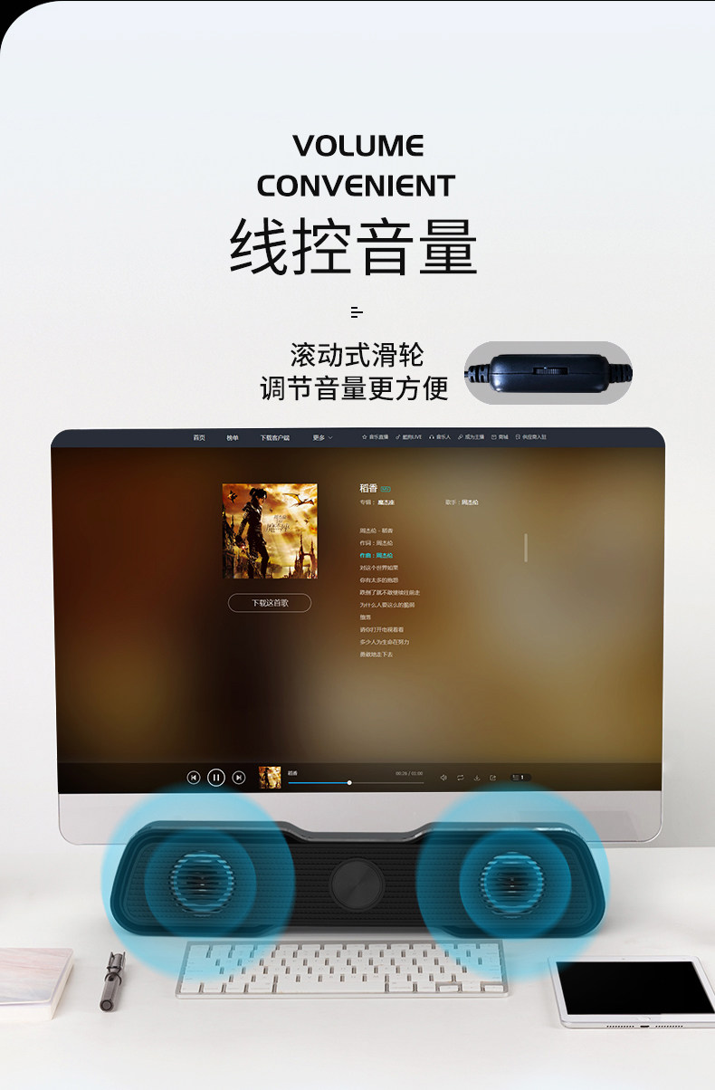 夏新 夏新 K100 电脑音响 图7