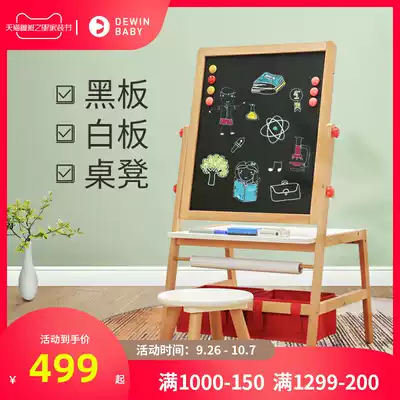 Children's drawing board easel baby painting painting painted graffiti board chalk bench multifunctional combination children's writing whiteboard