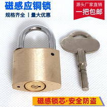 35mm arc magnetic induction copper lock magnetic lock open lock electric meter box lock national grid lock magnetic key lock