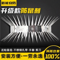 Mouse screen cover mice crawling pipe air conditioning gas pipe car anti-extinguishing drive rat stab