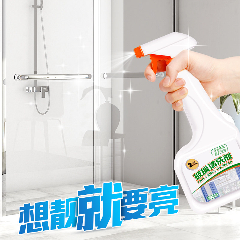 Free Wash Glass Cleanser Powerful Decontamination Thever Home Bathroom Shower Room Glass Water Scale Cleanser Wipe Windows