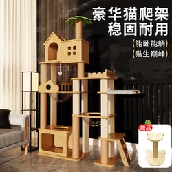 Cat Climbing Rack For Home Cat Cage Cat Tree Integrated Large Cat House Sky Pillar Cat Climbing Pillar Space Capsule Cat Rack