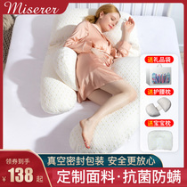 Michelle maternity pillow waist protection side sleeping side U-type multifunctional sleeping artifact belly pillow pregnant cushion pillow