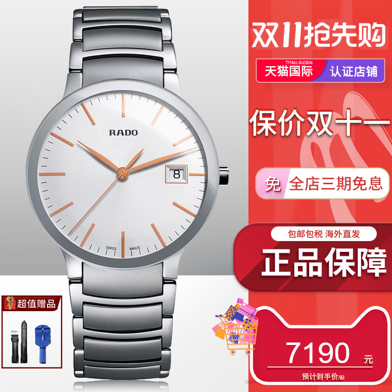 RADO R30927123