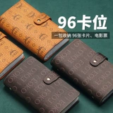 Картхолдер, вместительная и большая сумка через плечо, длинный чехол, карточки, система хранения, альбом для карточек