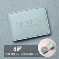 Светло-голубое водительское окно