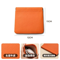 Эмма Оранж-Тимбер