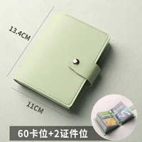 60 карт повышение уровня модели-модель зеленого