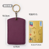 Чехол для финансовых карт из воловьей кожи — Emma Purple. Вмещает карты размером с банковскую карту.